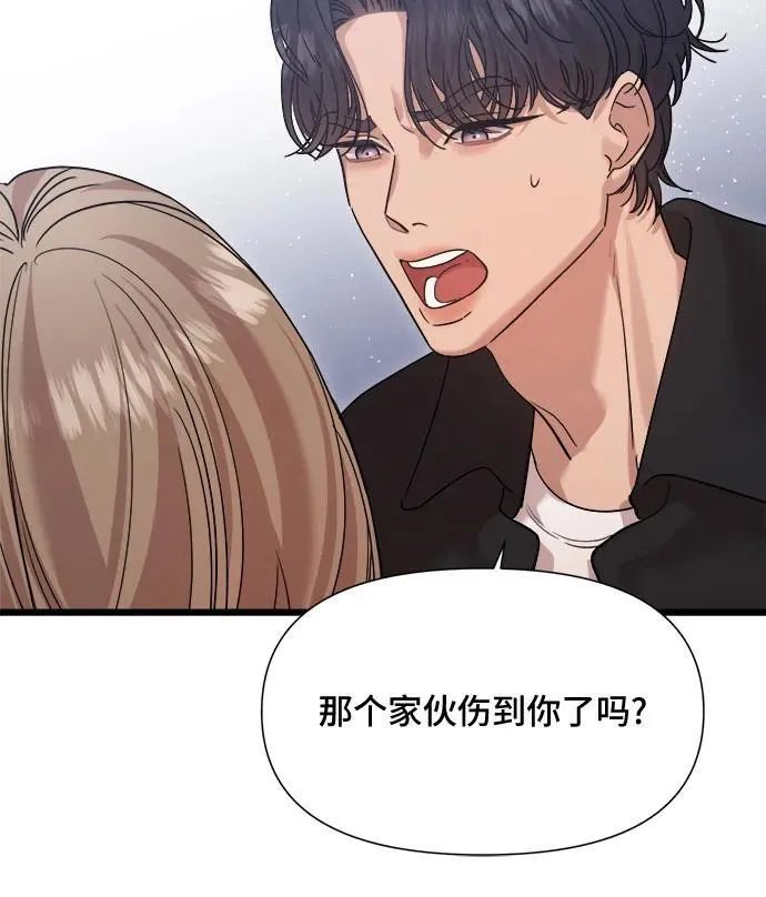 第47话 第42页