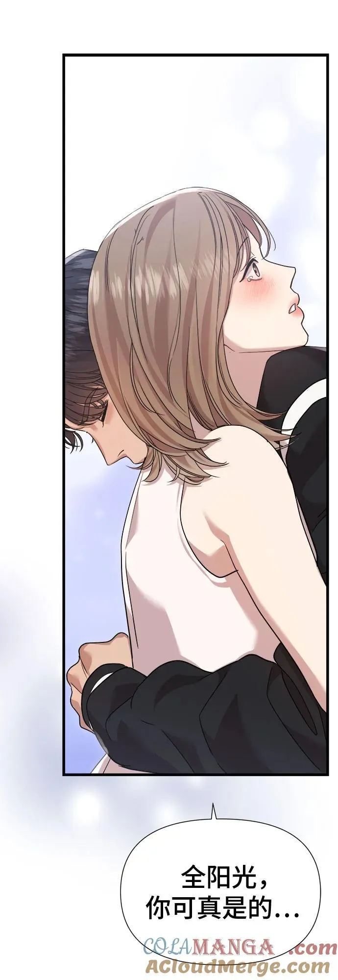 第47话 第46页