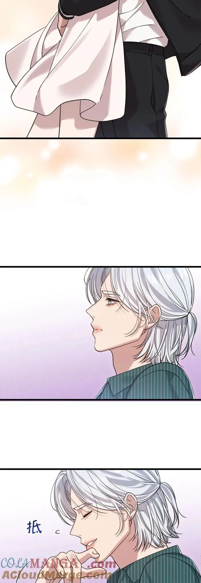 第48话 第4页