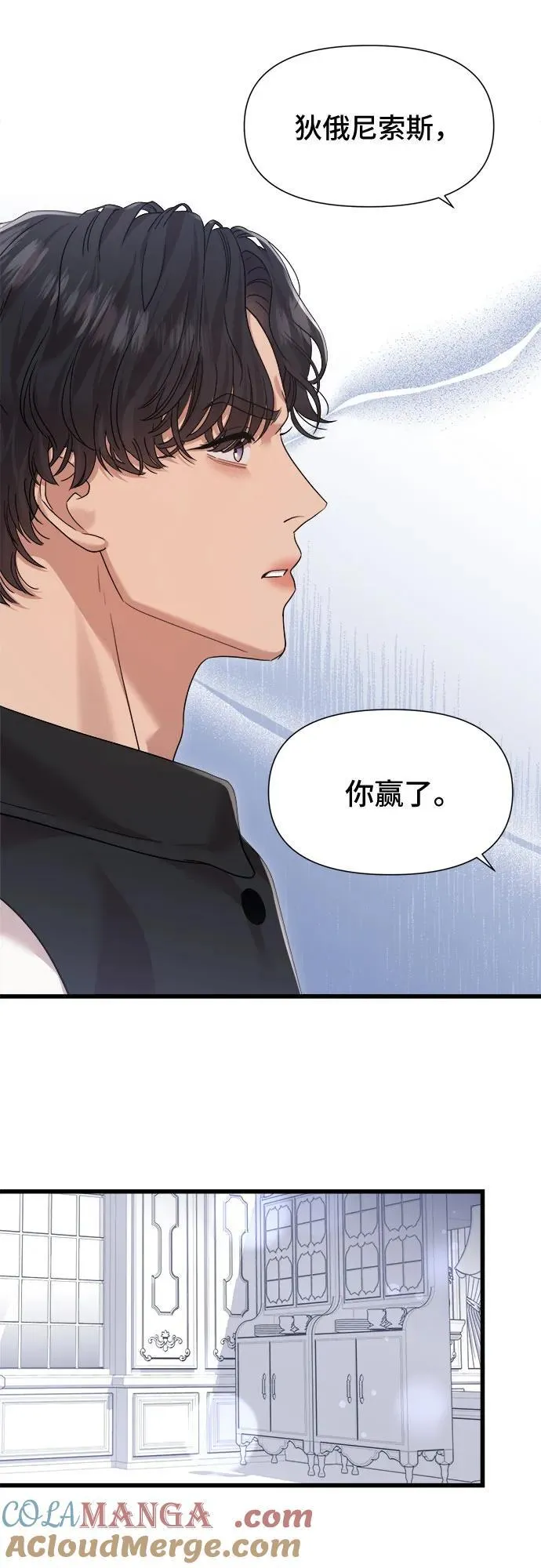 第48话 第10页