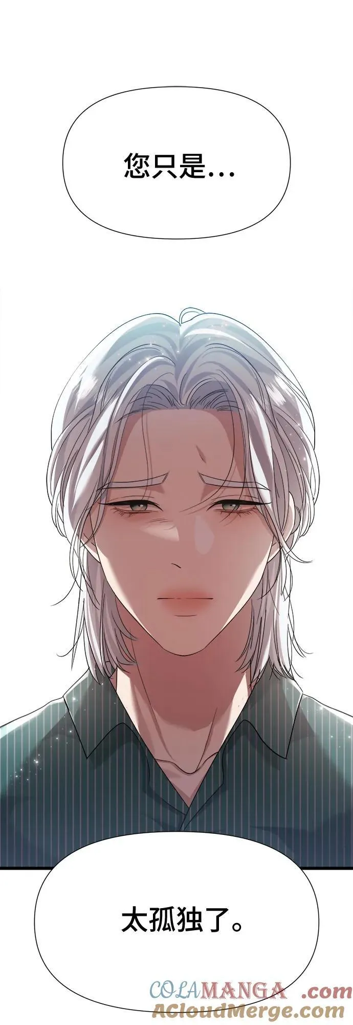 第48话 第13页