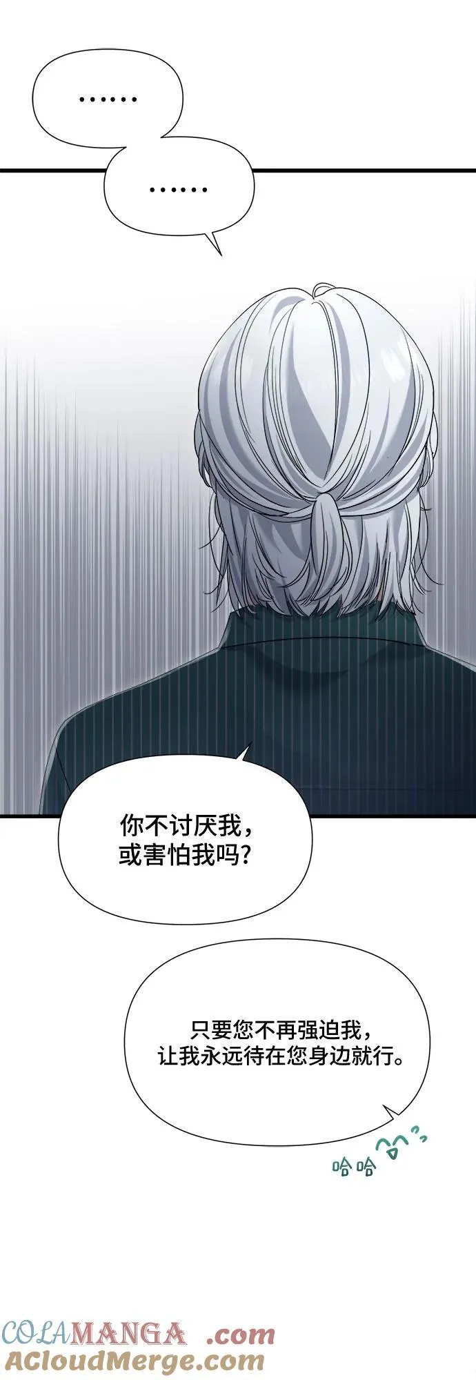 第48话 第16页