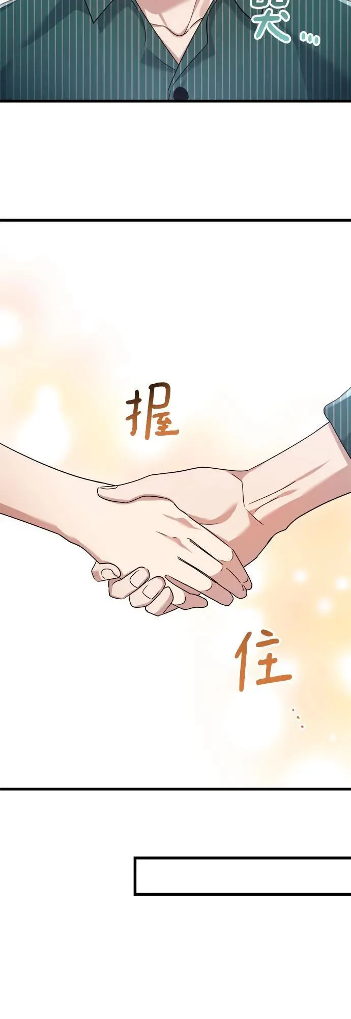 第48话 第18页