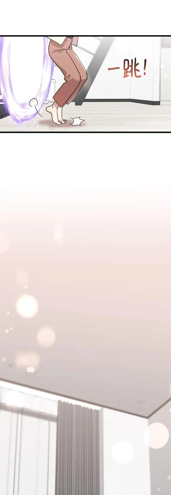 第48话 第21页