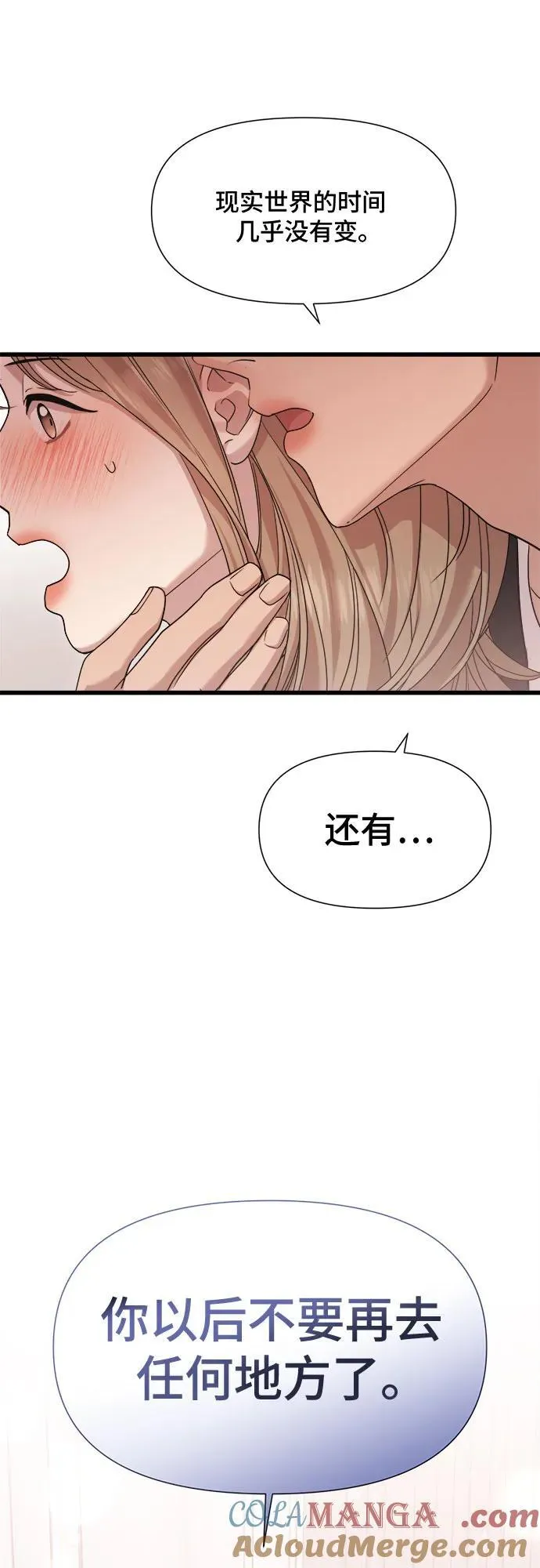 第48话 第25页