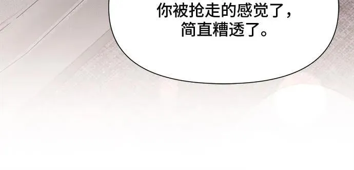 第48话 第27页