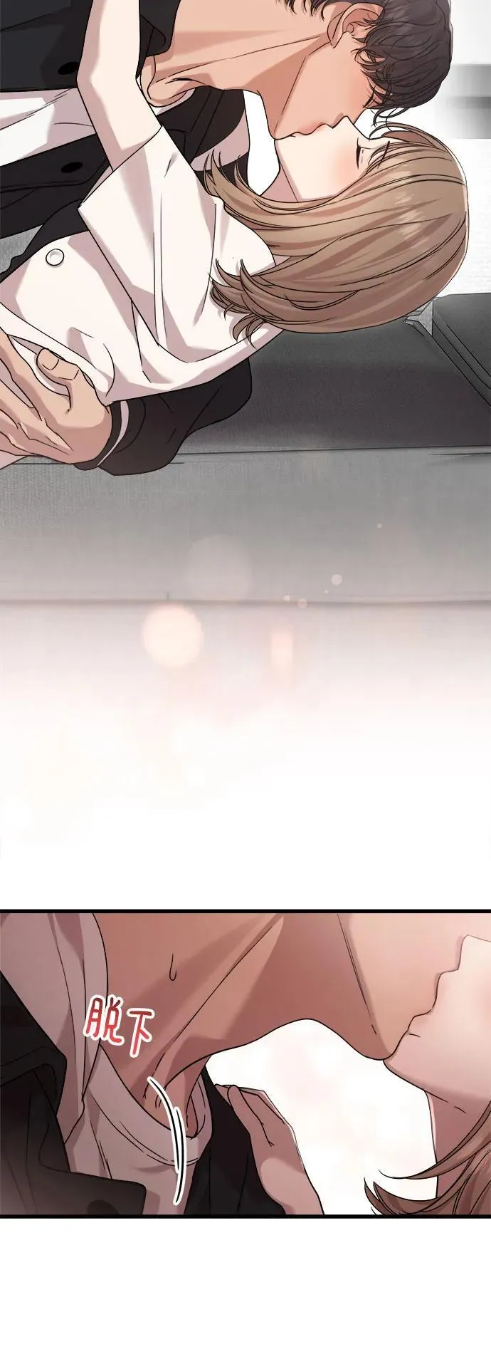 第48话 第30页