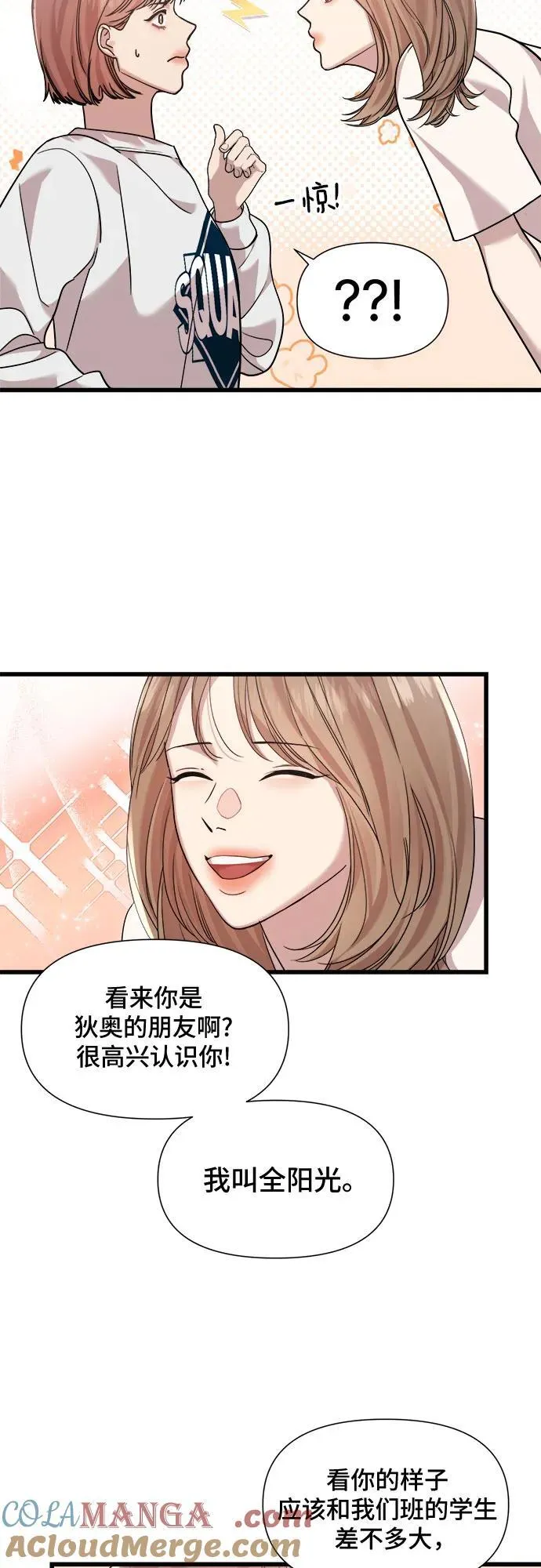 第48话 第40页