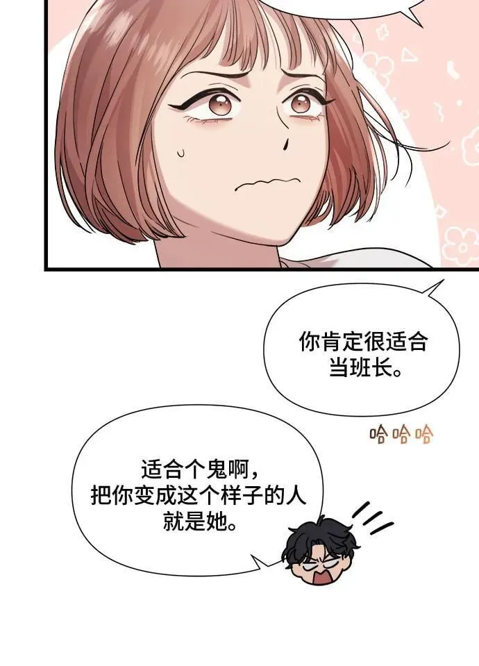 第48话 第41页
