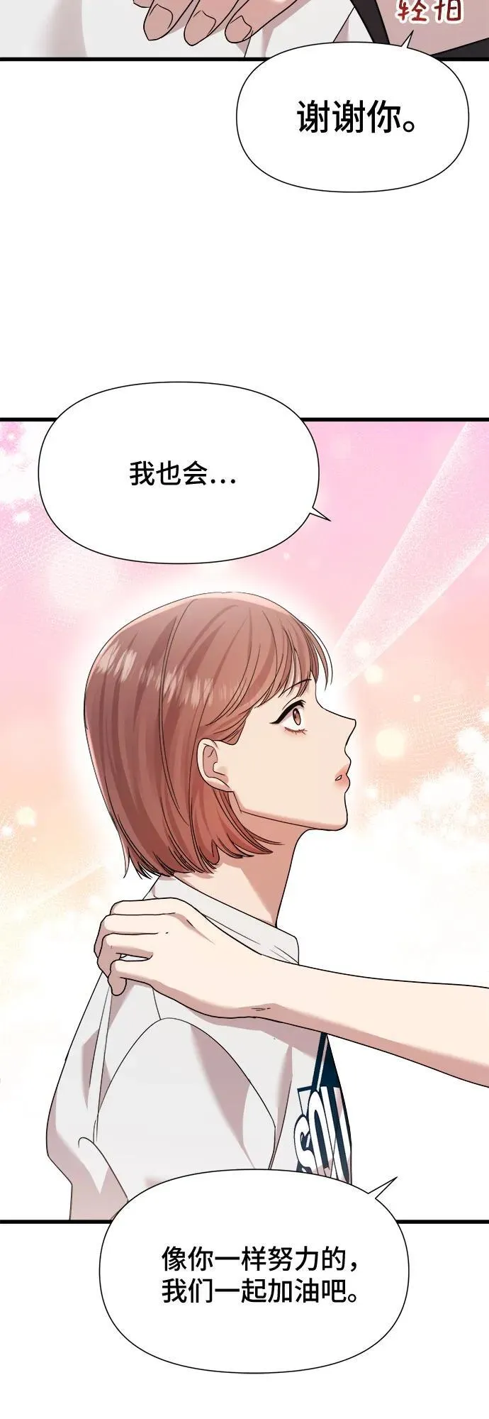 第48话 第48页