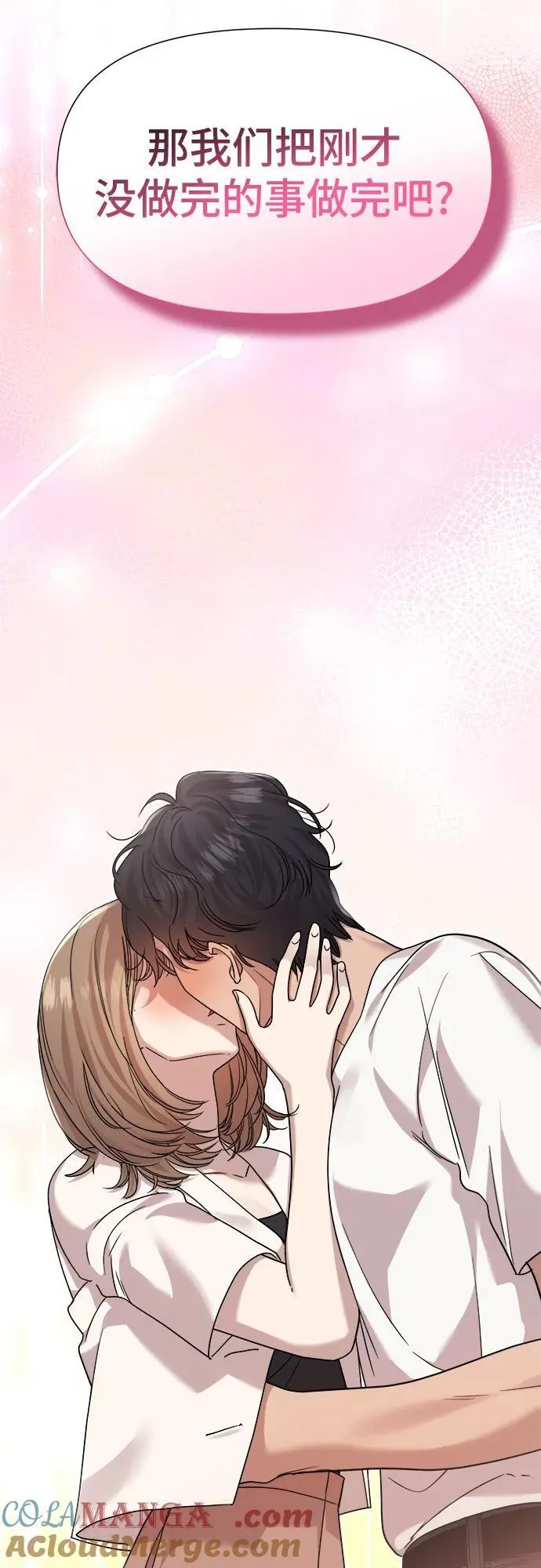第48话 第55页