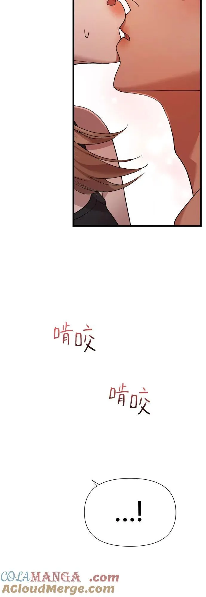 第49话 第3页