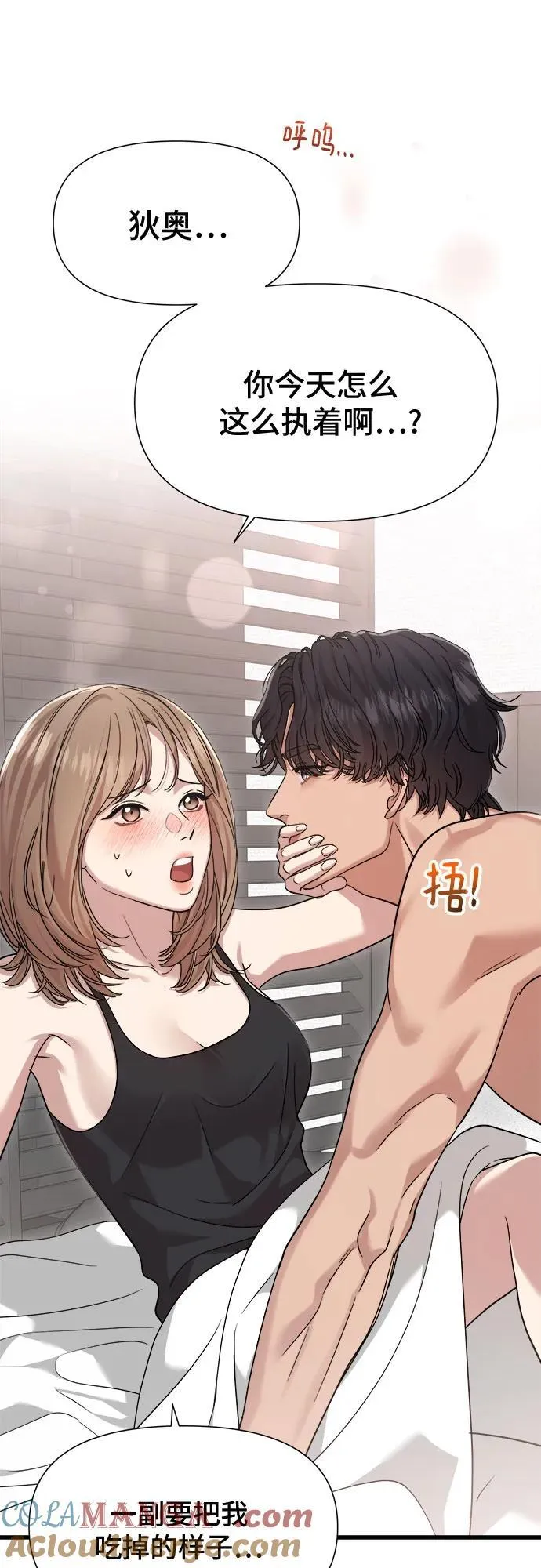 第49话 第5页