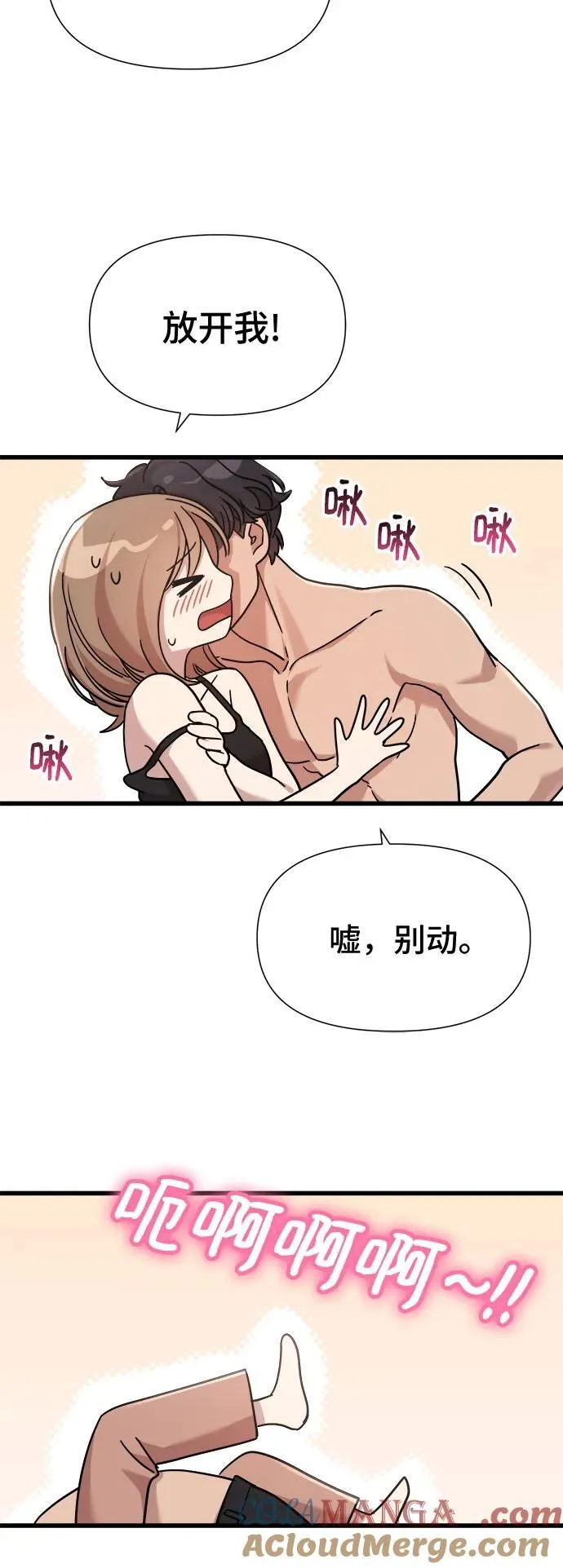 第49话 第13页