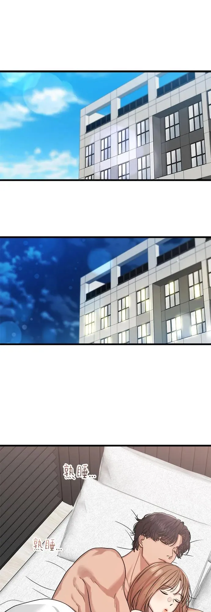 第49话 第14页