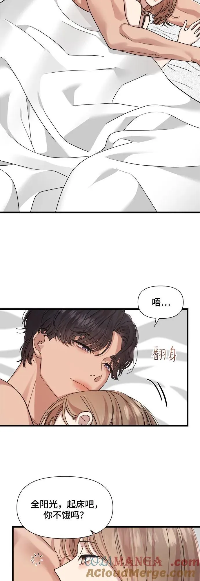 第49话 第15页