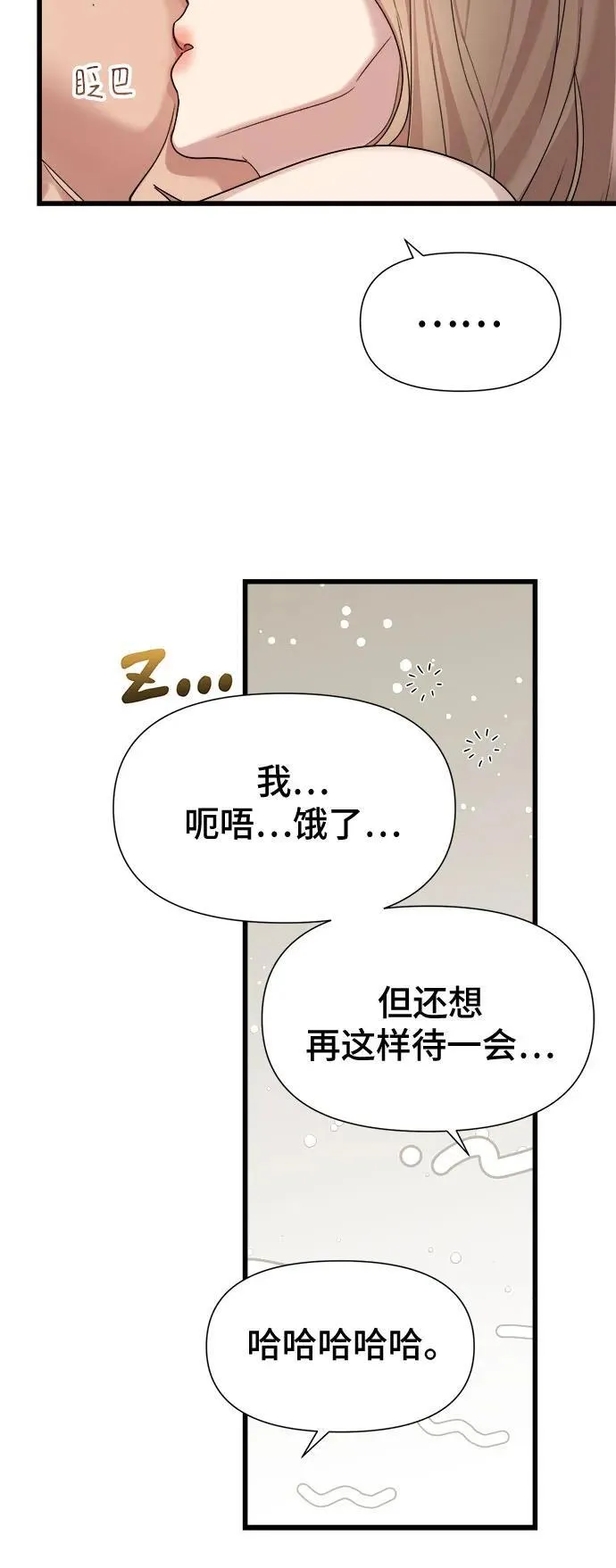 第49话 第16页