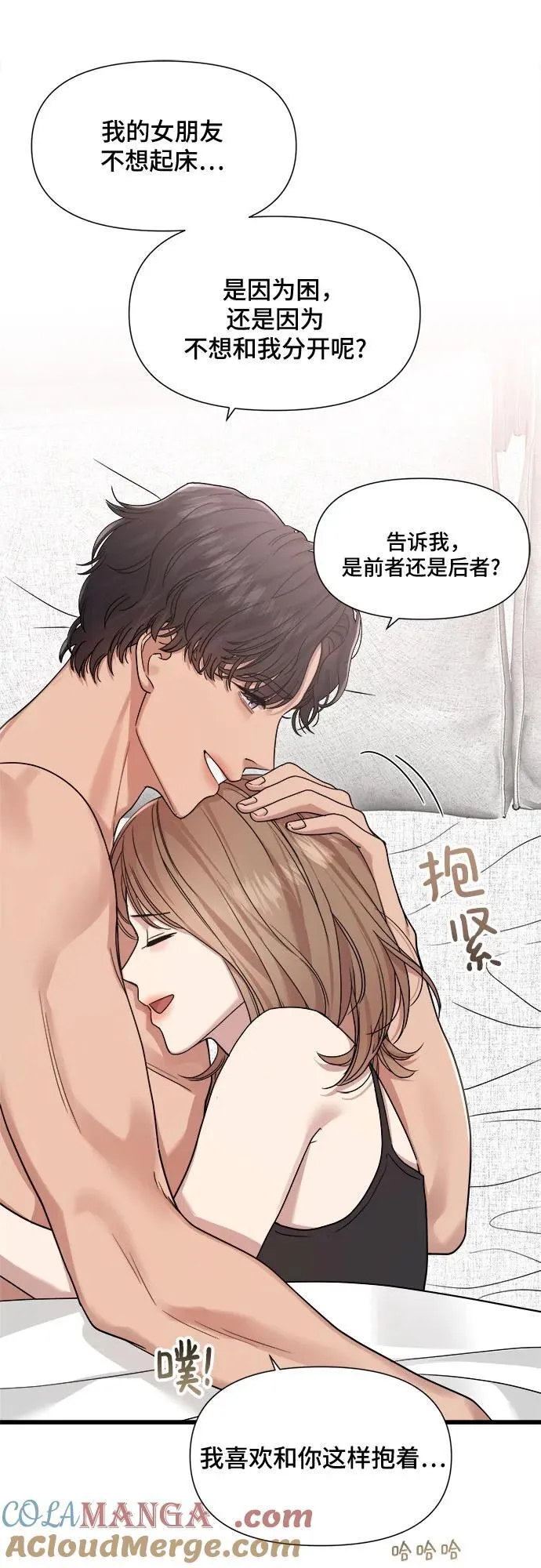 第49话 第17页