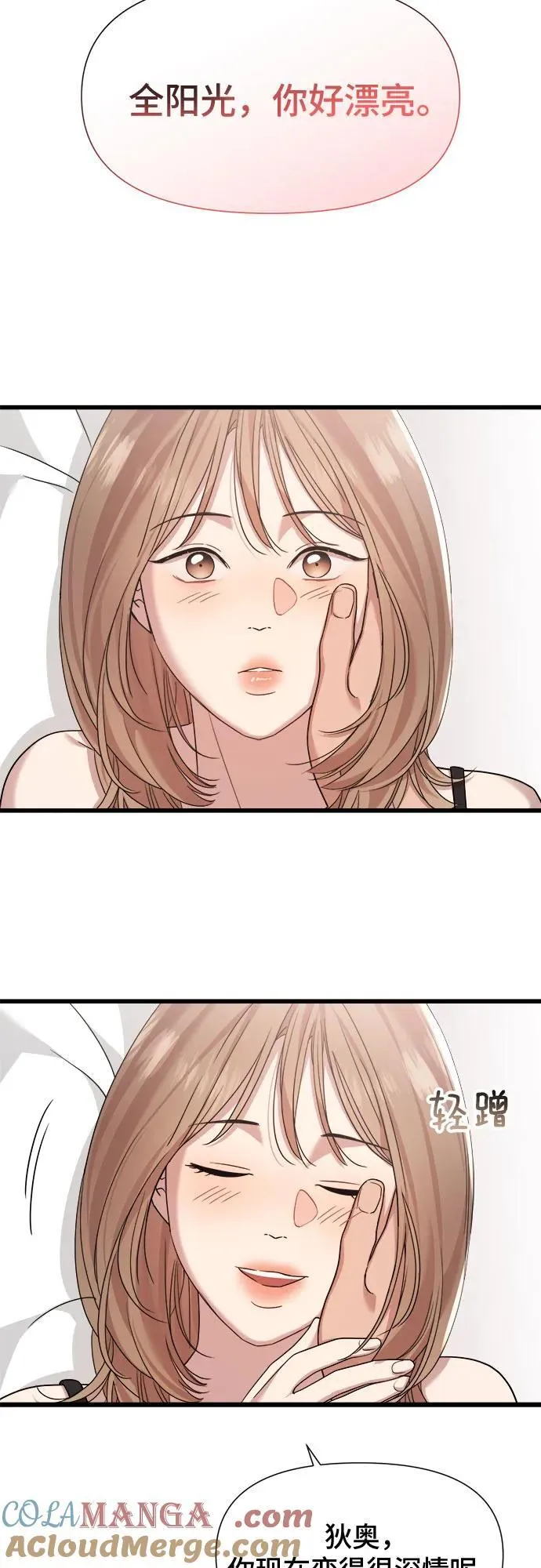 第49话 第19页