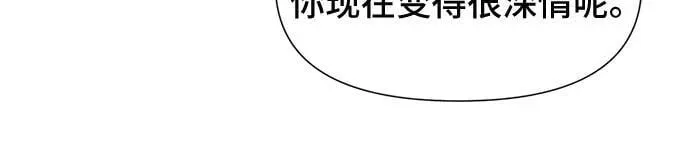 第49话 第20页