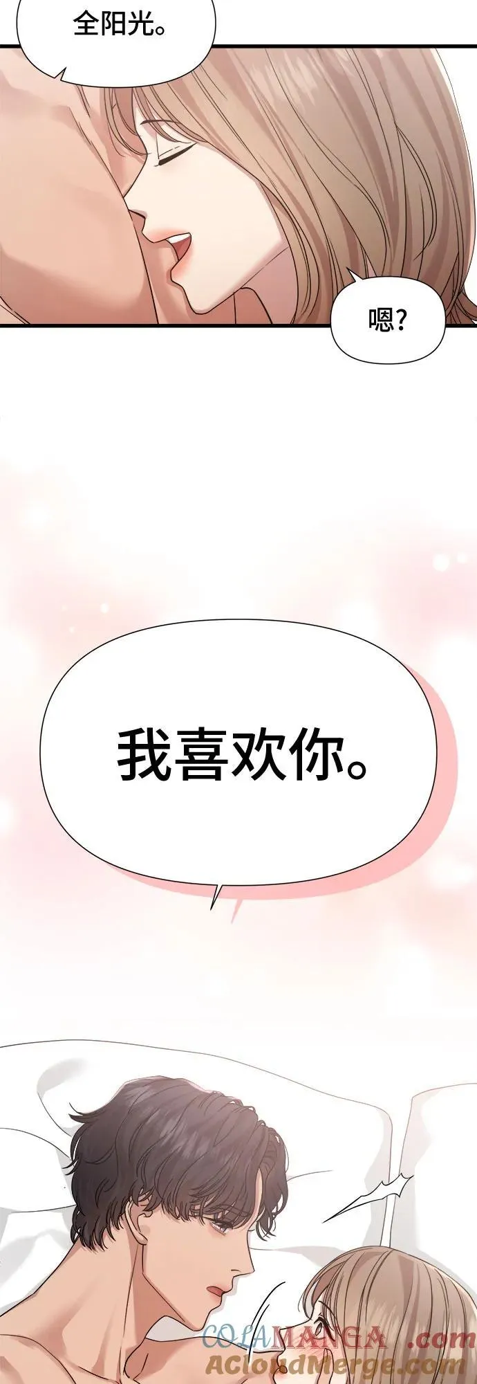 第49话 第23页