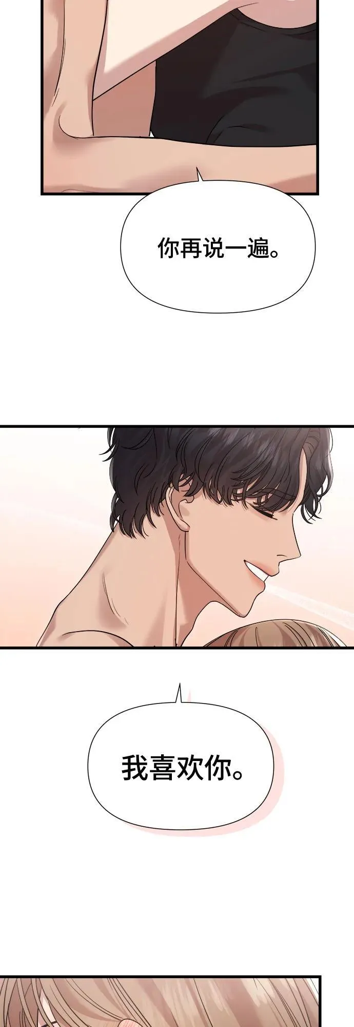 第49话 第30页