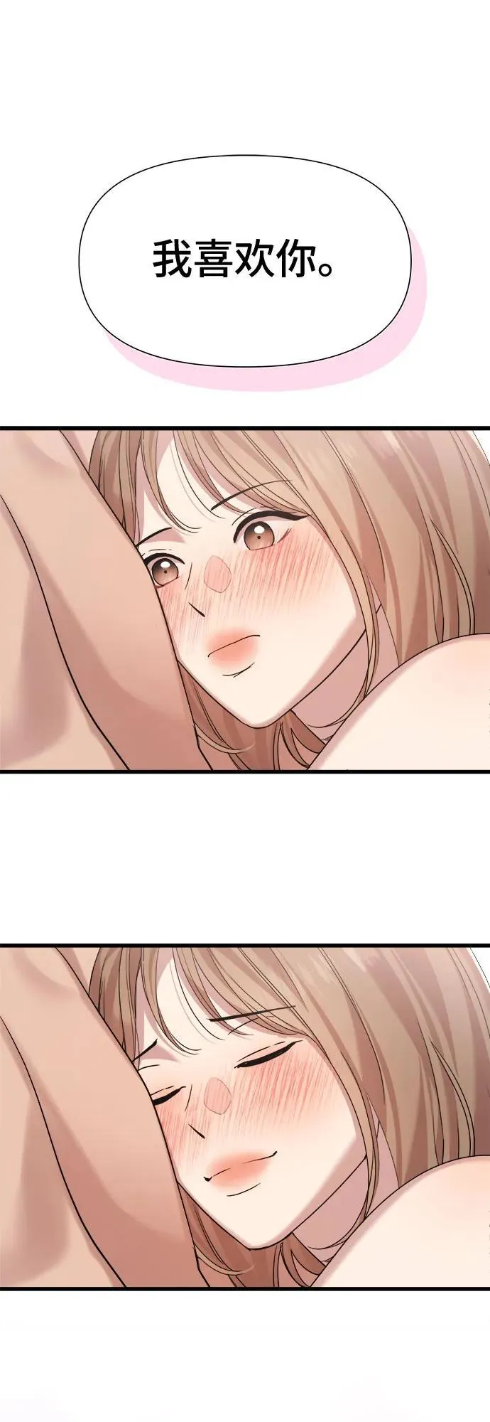 第49话 第32页