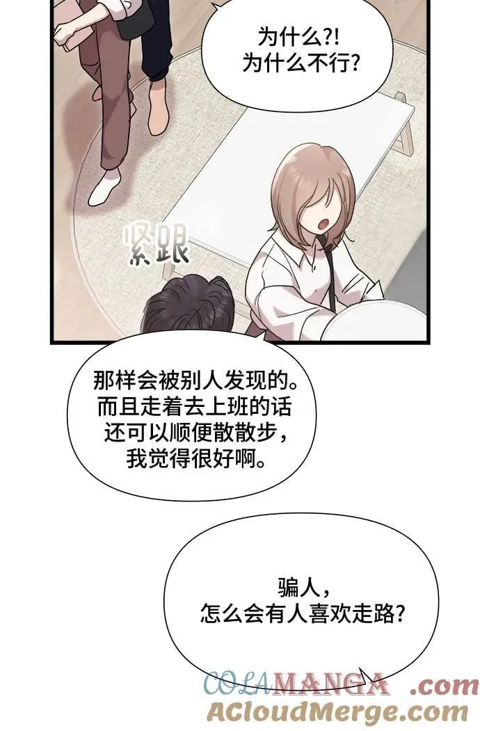 第49话 第35页