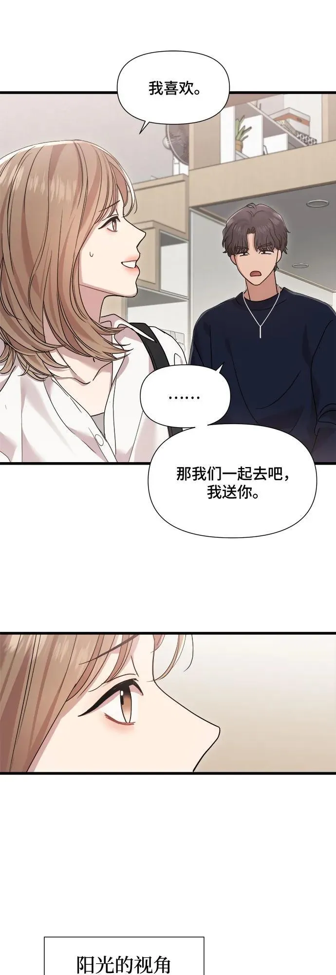 第49话 第36页