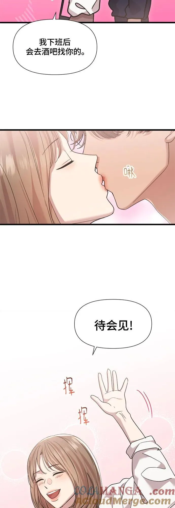 第49话 第41页