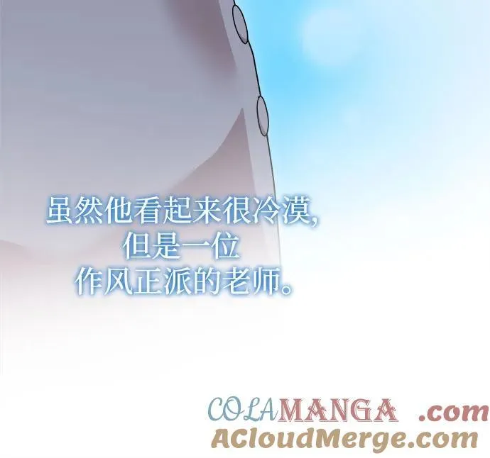 第50话 第13页