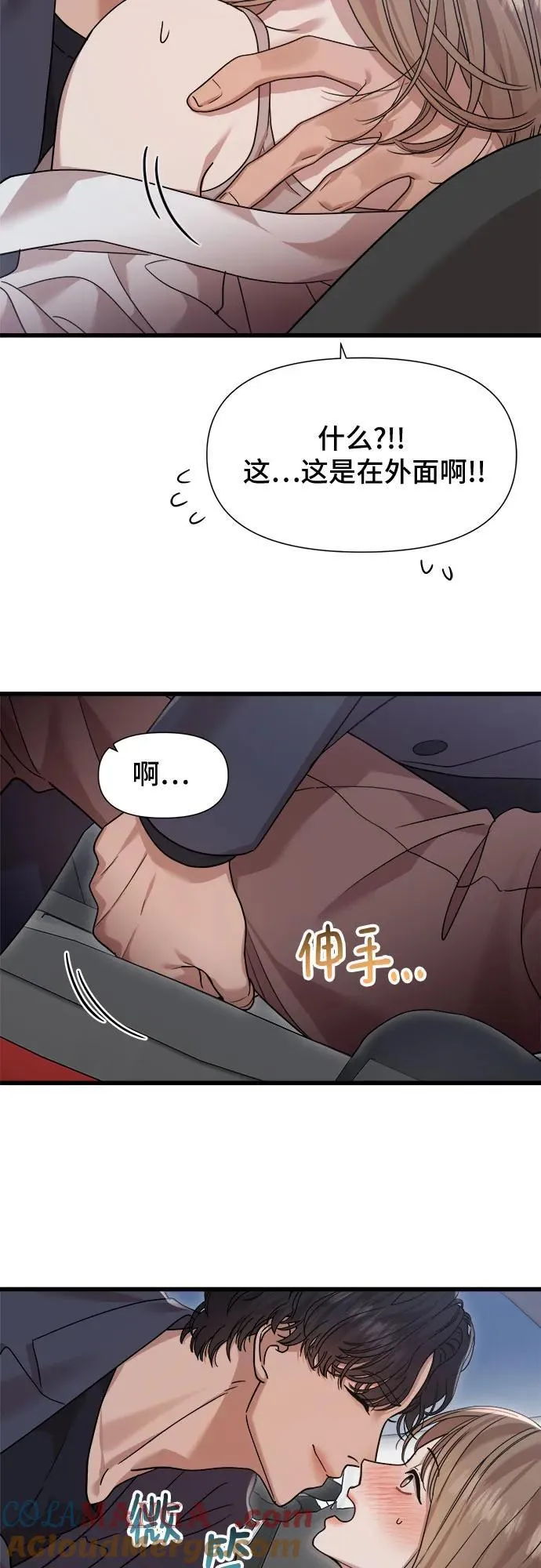 第50话 第31页