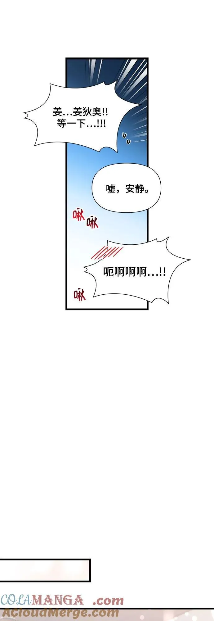 第50话 第33页