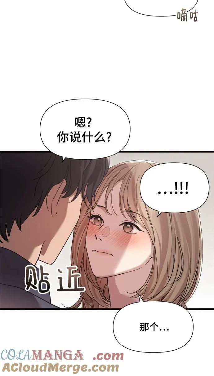 第50话 第35页