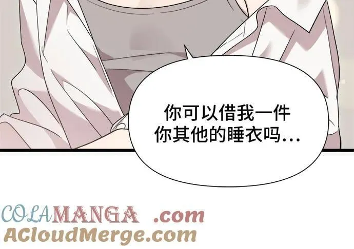 第50话 第39页
