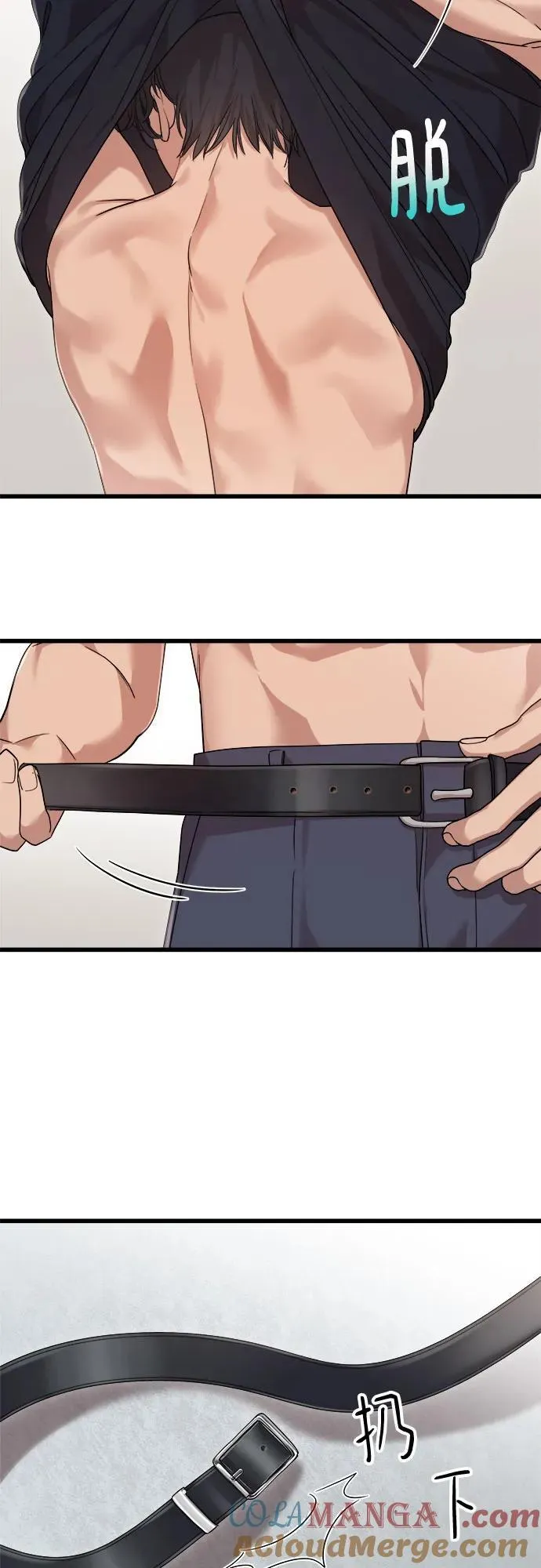 第50话 第41页