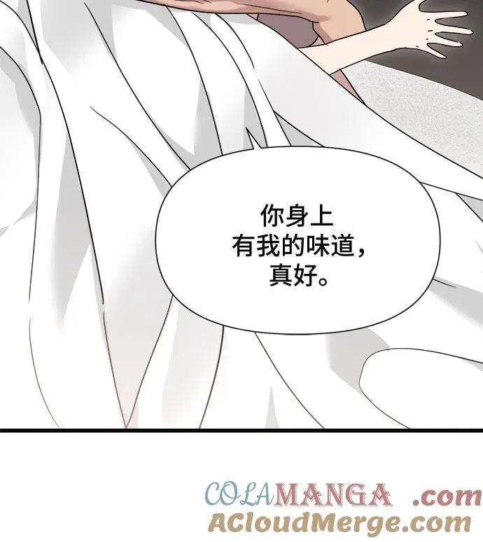第51话 第5页