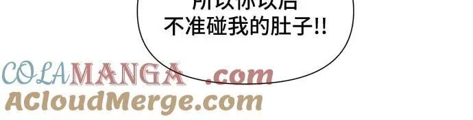 第51话 第9页