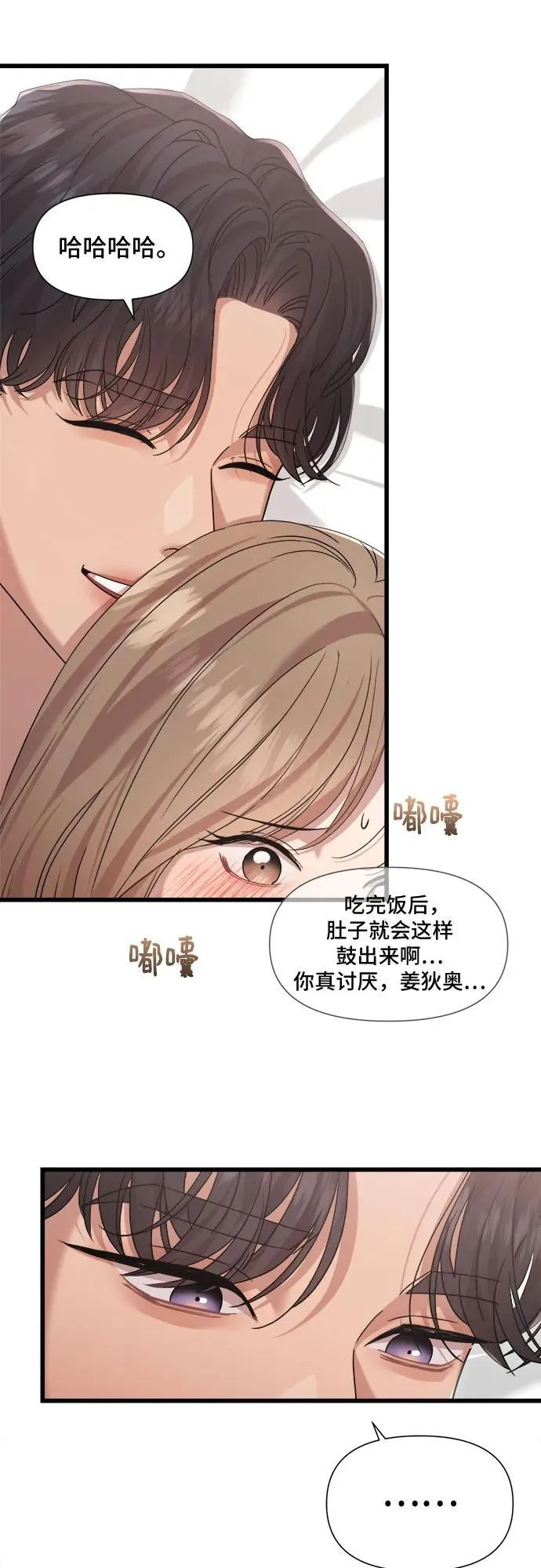 第51话 第10页