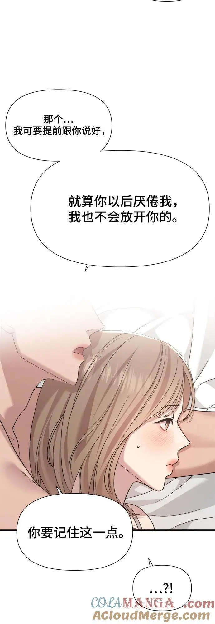 第51话 第11页
