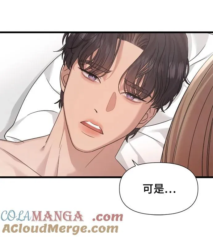 第51话 第13页