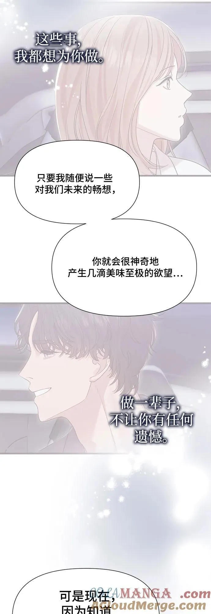 第51话 第15页
