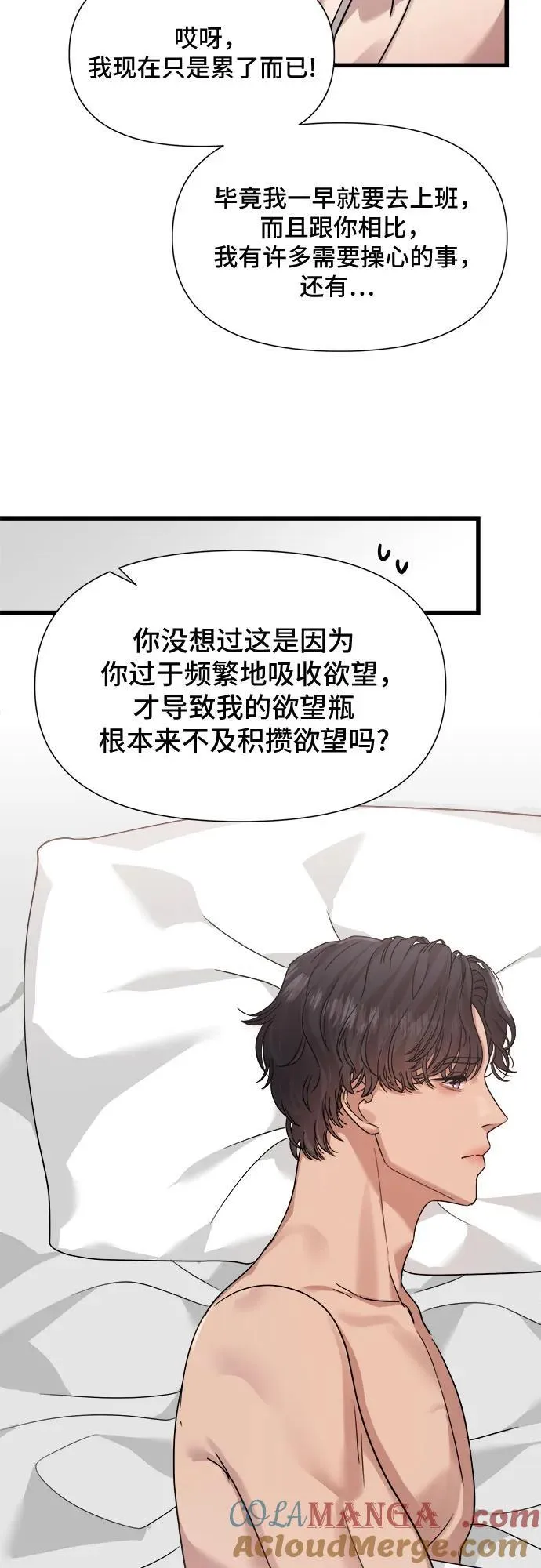 第51话 第19页