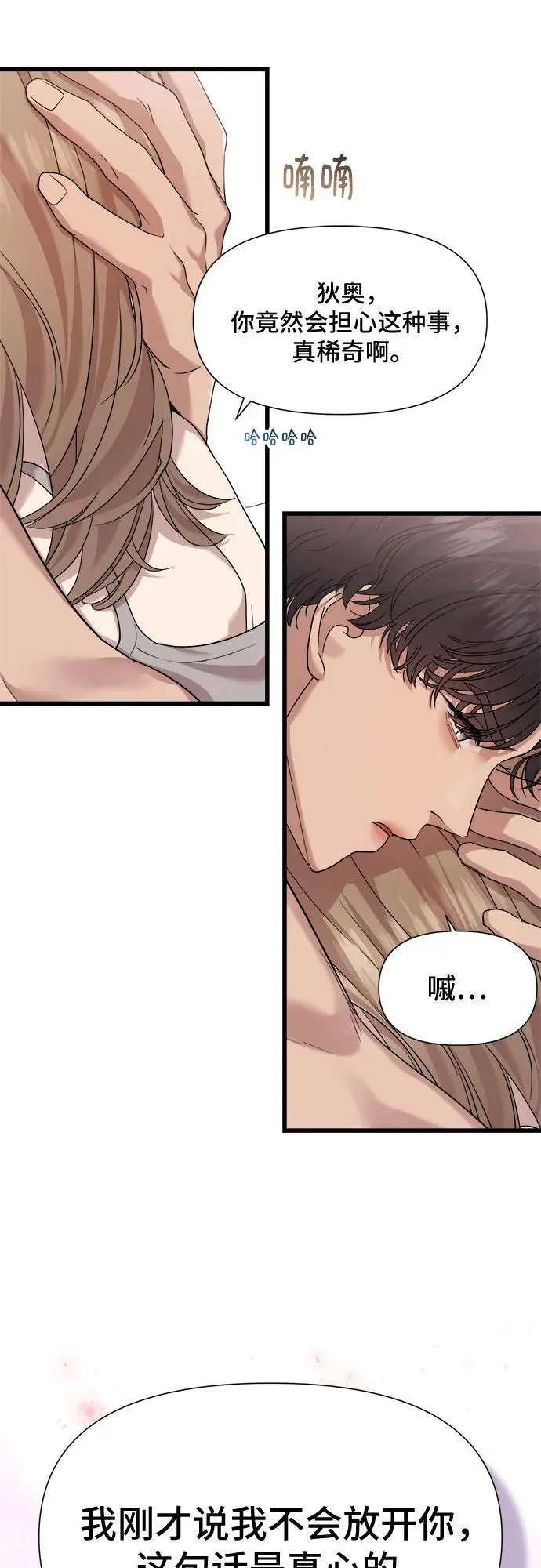 第51话 第22页