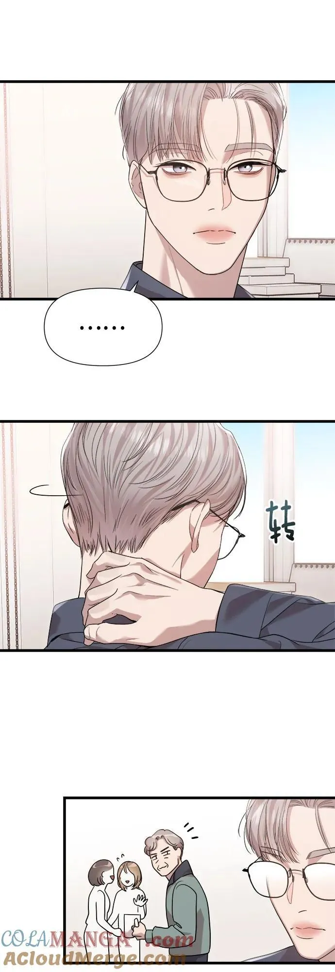 第51话 第31页
