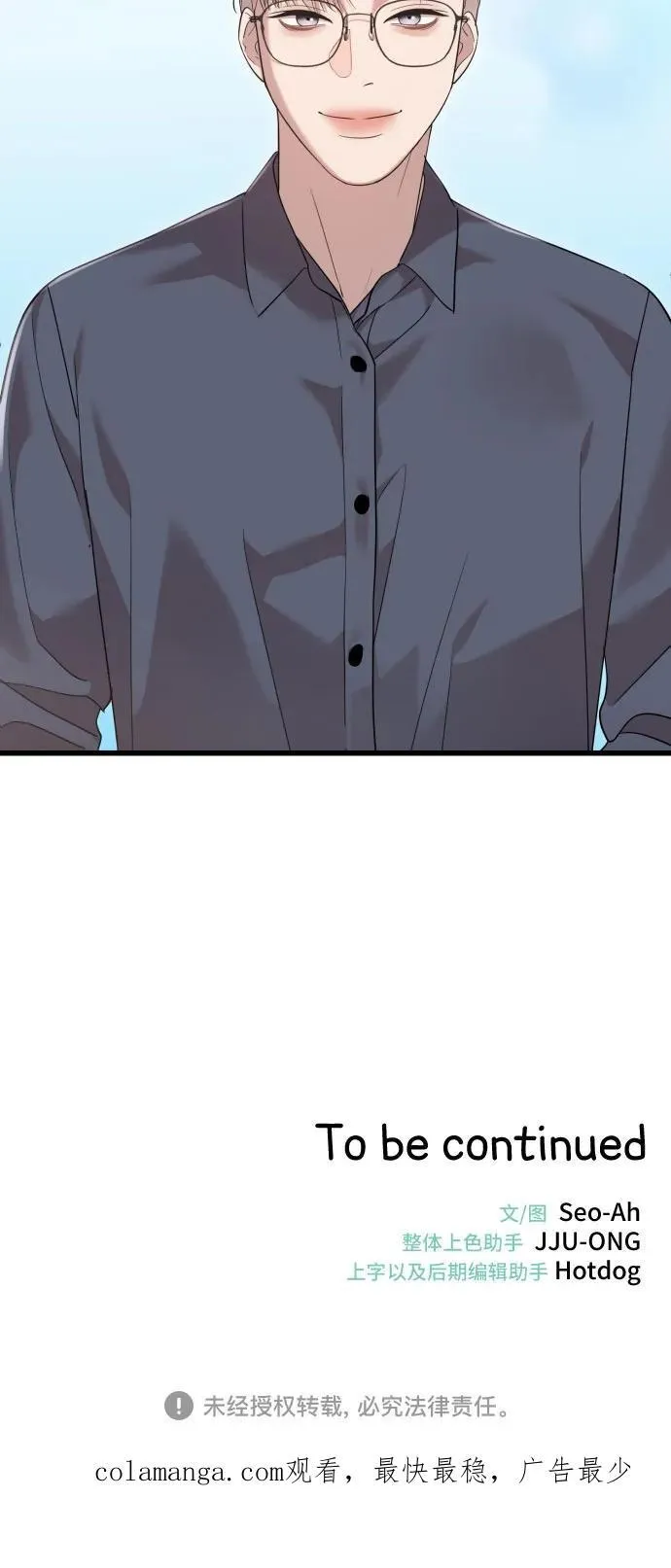 第51话 第44页