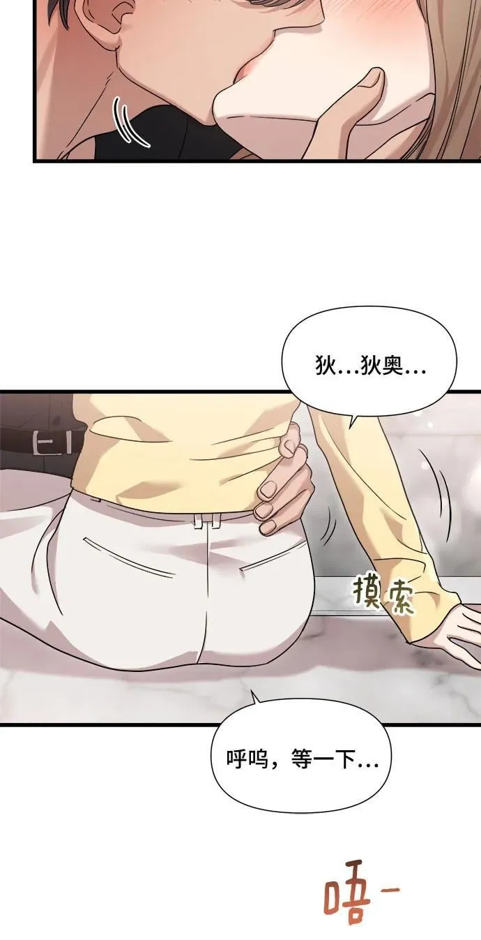 第52话 第30页