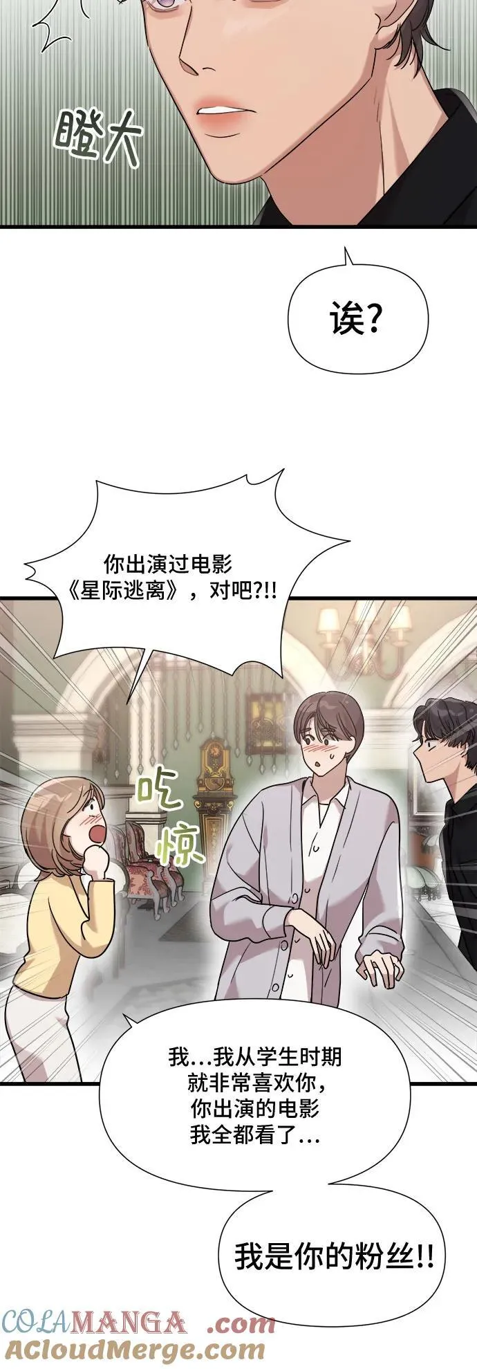 第52话 第43页