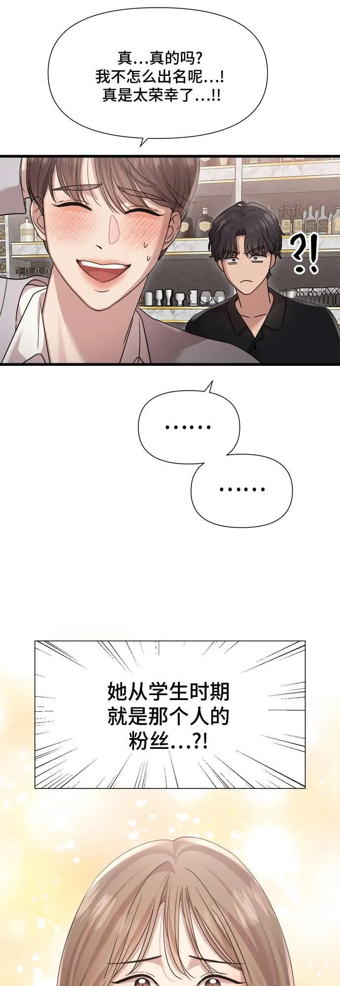 第52话 第44页