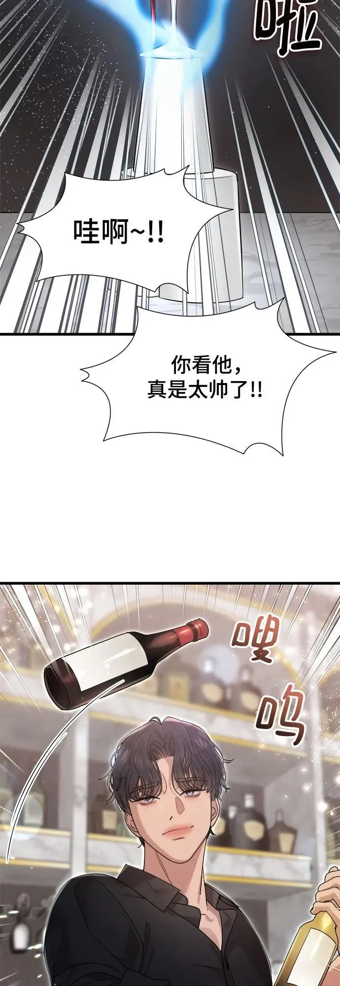 第53话 第14页